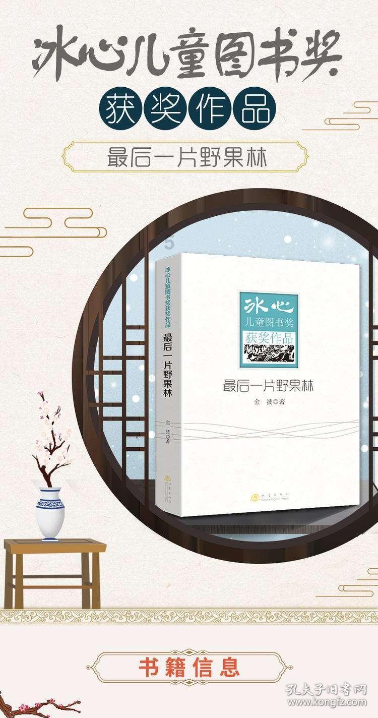 我喜欢趴在老公胸口上听他的心跳声是为什么？每天晚上都会听